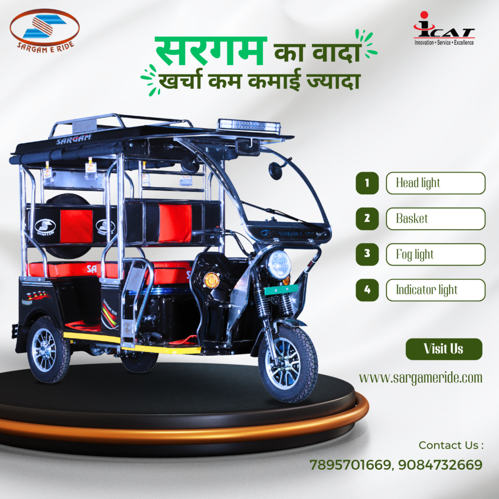 top 10 e rickshaw manufacturers in Rajasthan