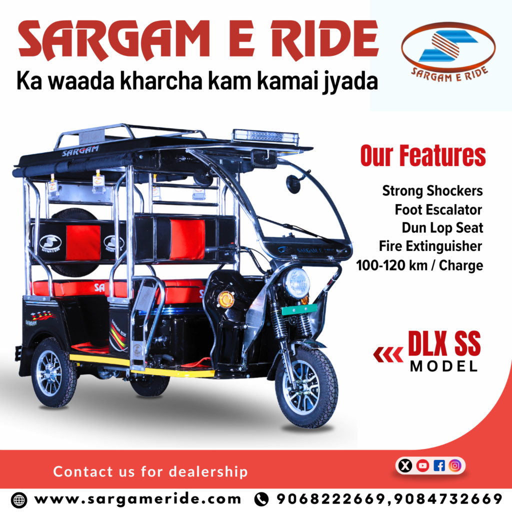 E Rickshaw Dealers