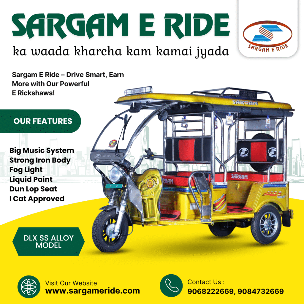 e rickshaw company in india