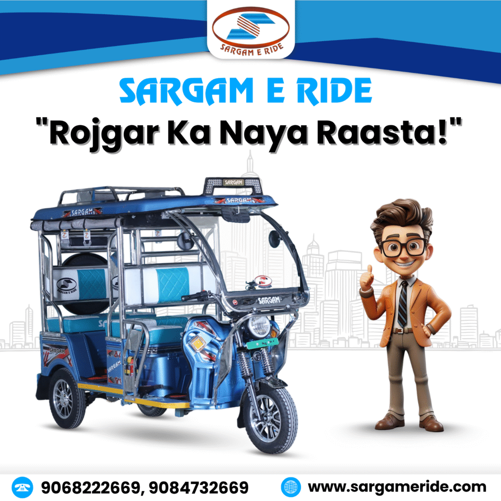 e rickshaw manufacturers in india