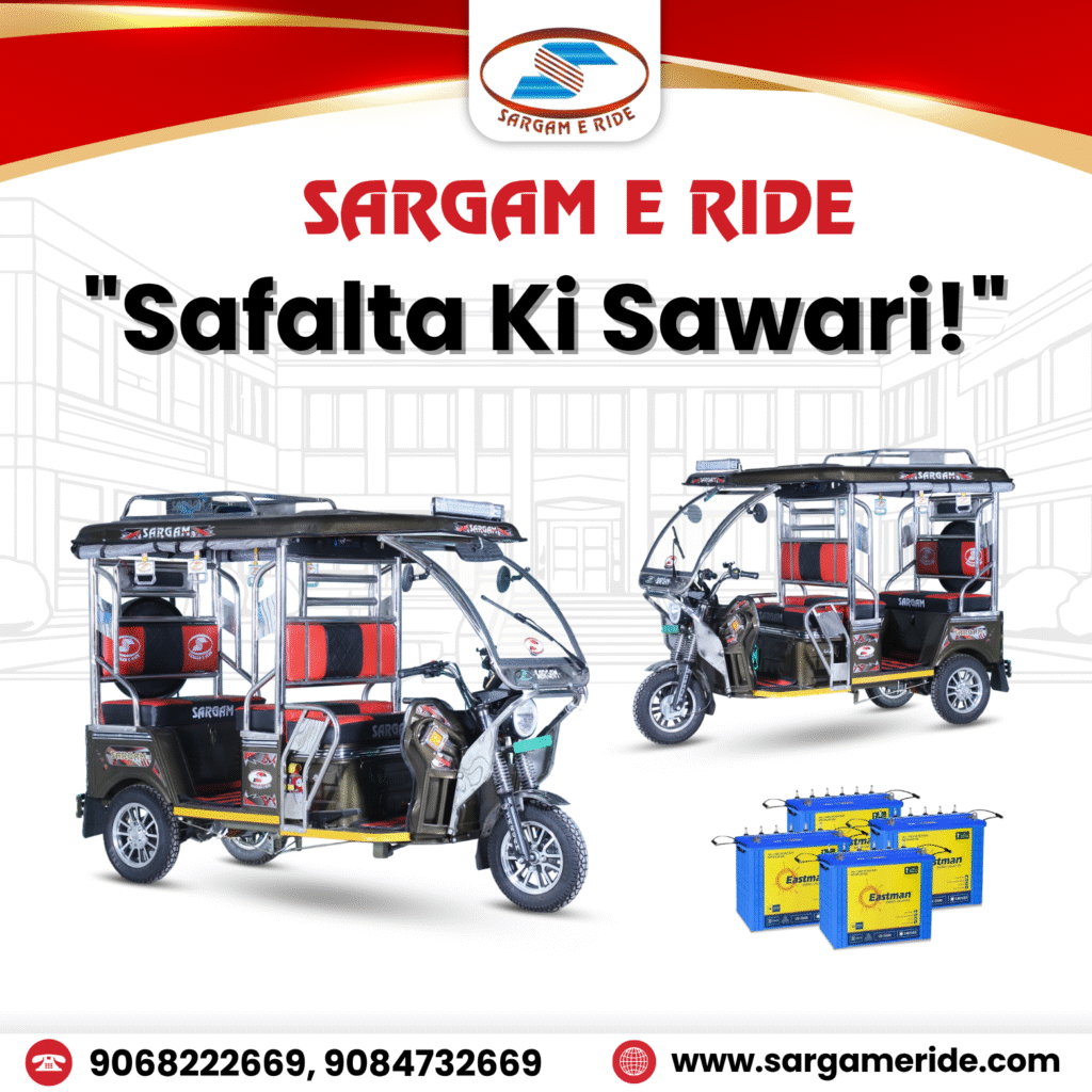 electric tricycle rickshaw