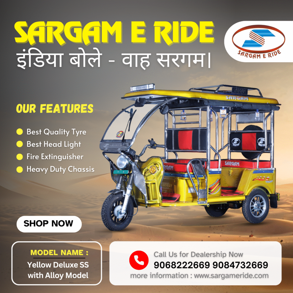 india rickshaw