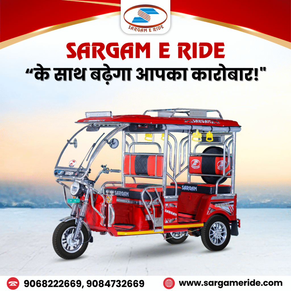 3 wheel electric rickshaw