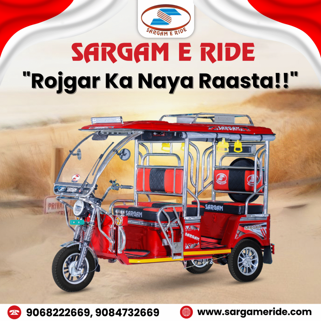 3 wheeler electric auto rickshaw