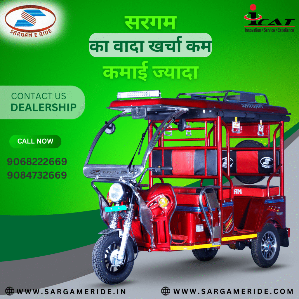e rickshaw manufacturer in lucknow