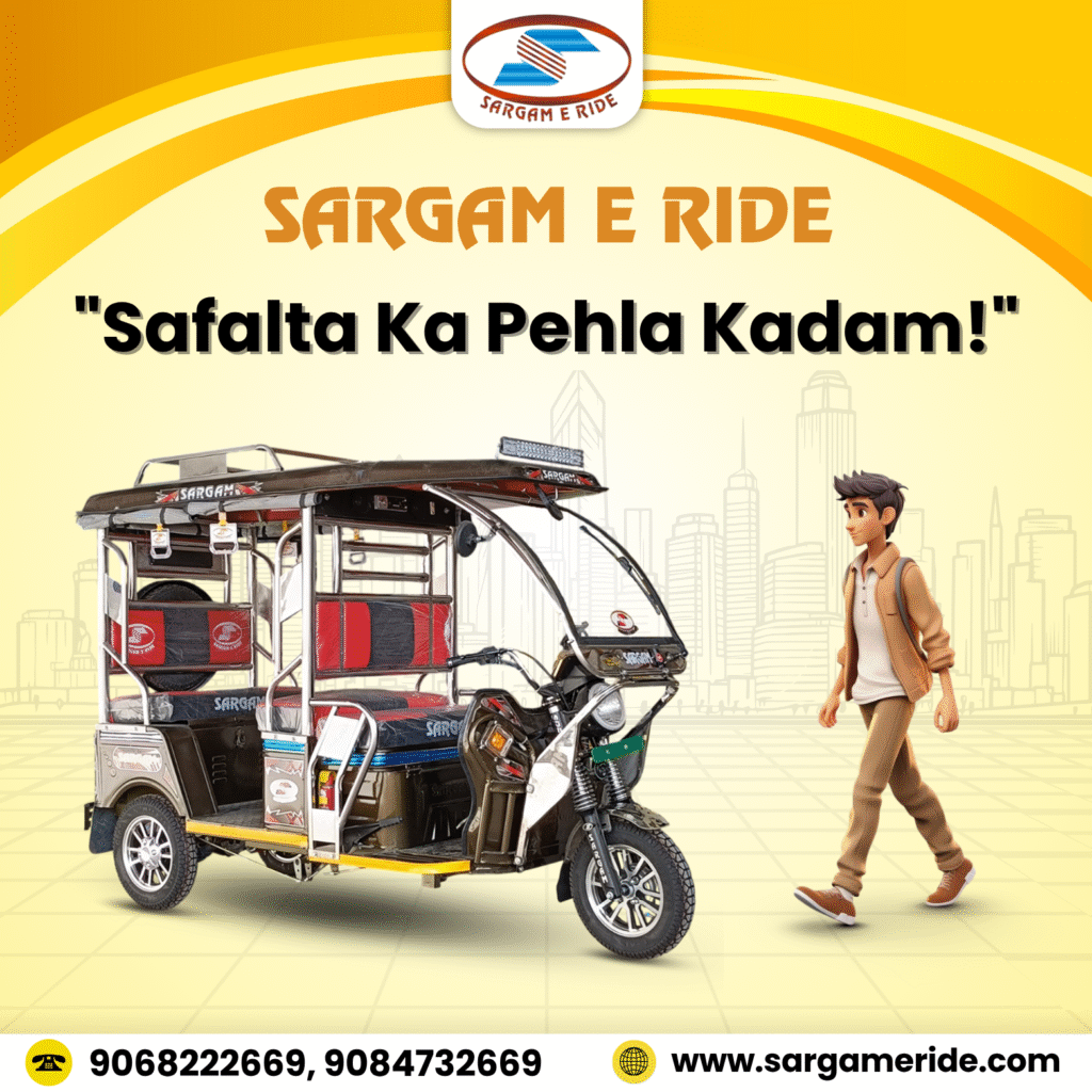 agra e rickshaw