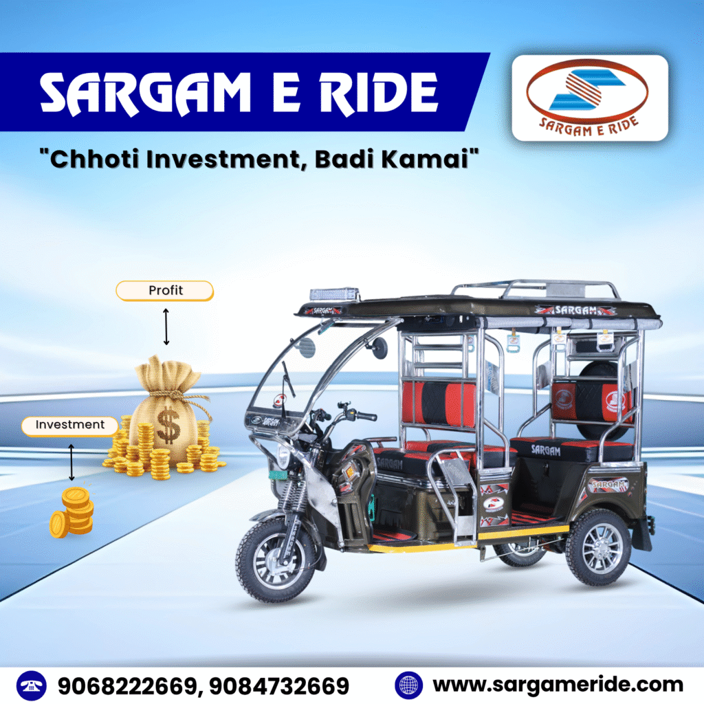 all e rickshaw company
