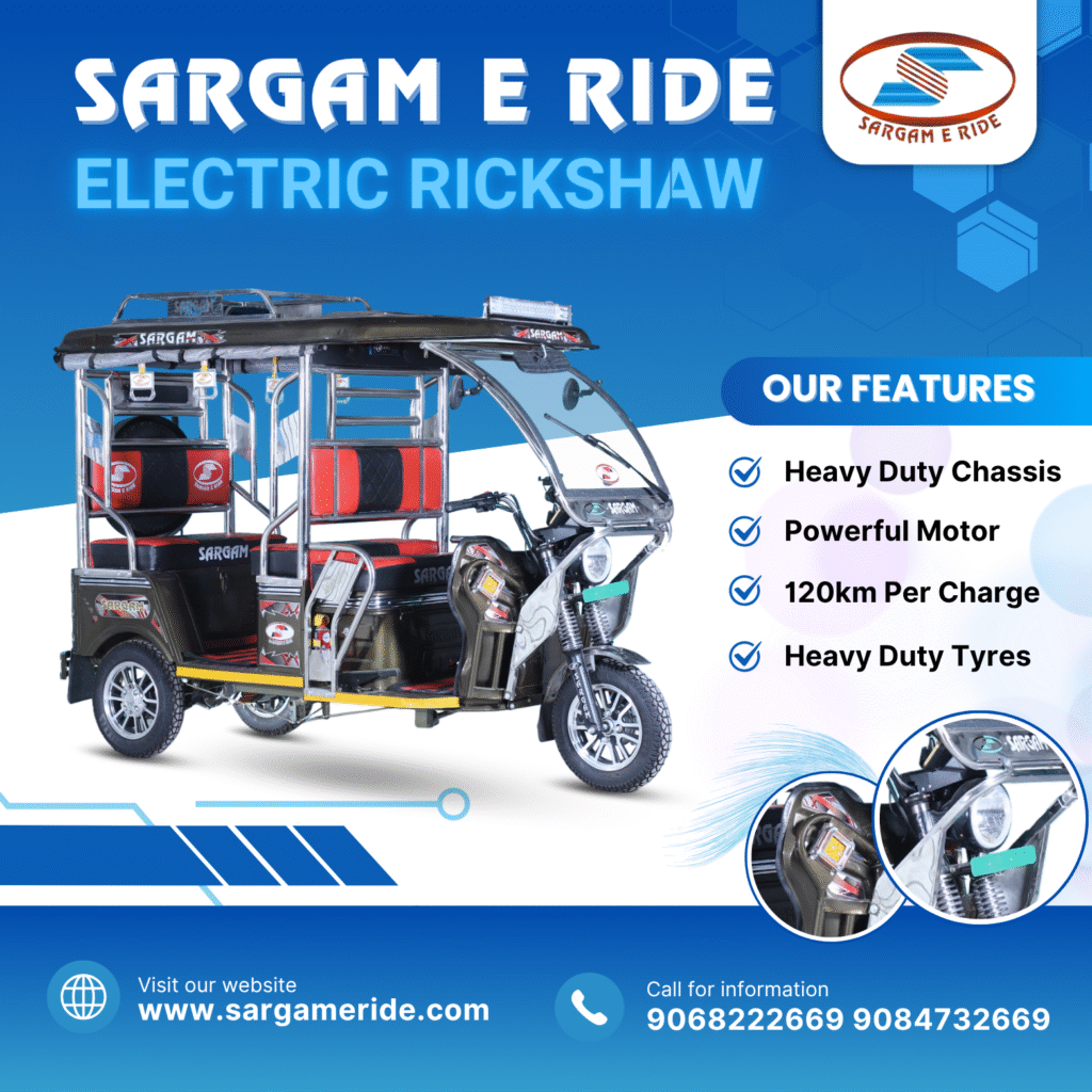 assam e rickshaw