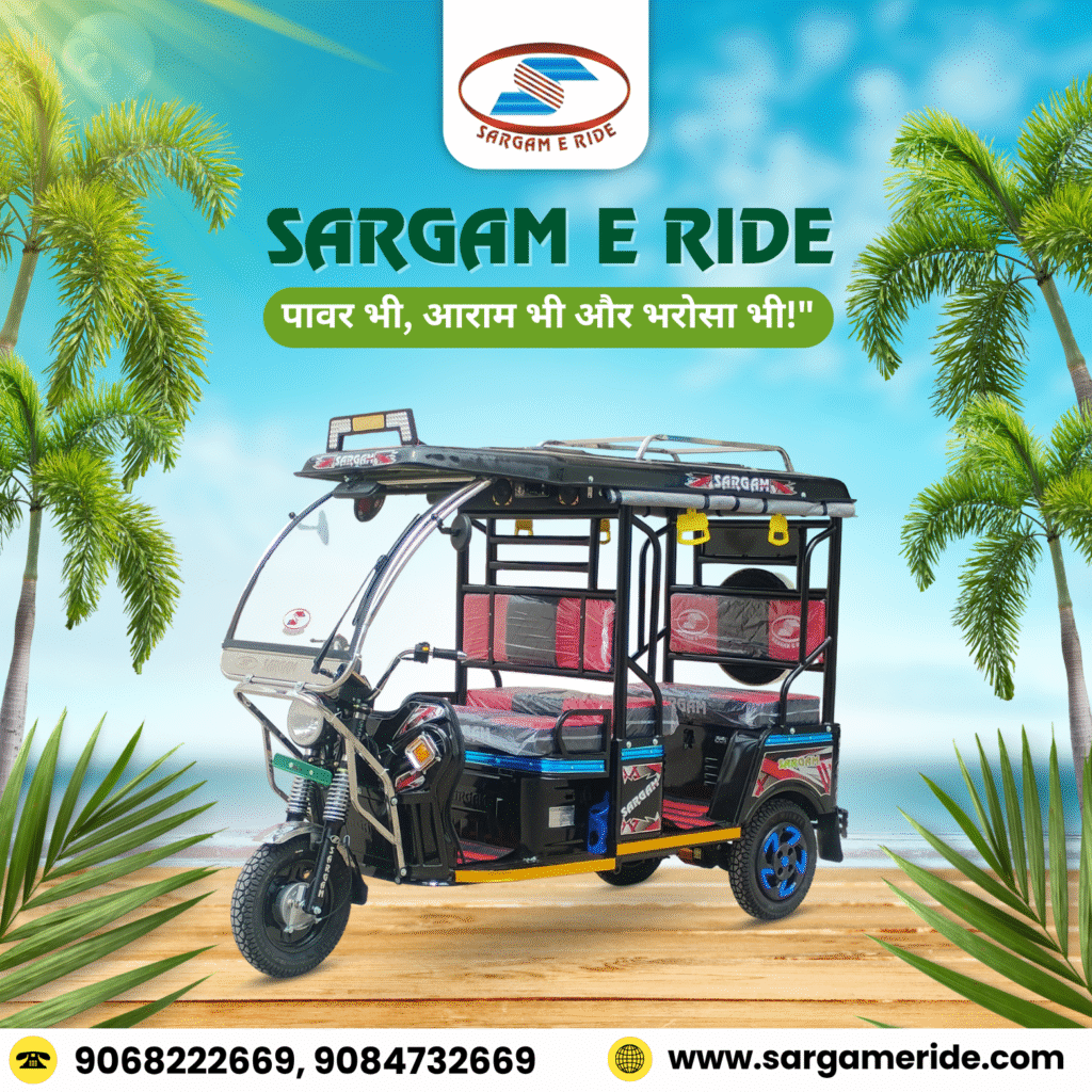 auto battery rickshaw