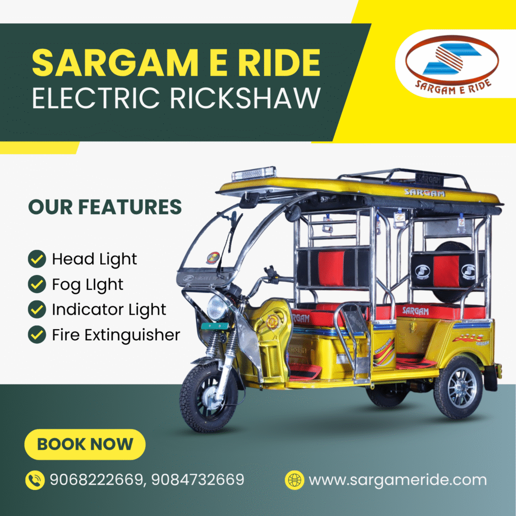 auto e rickshaw