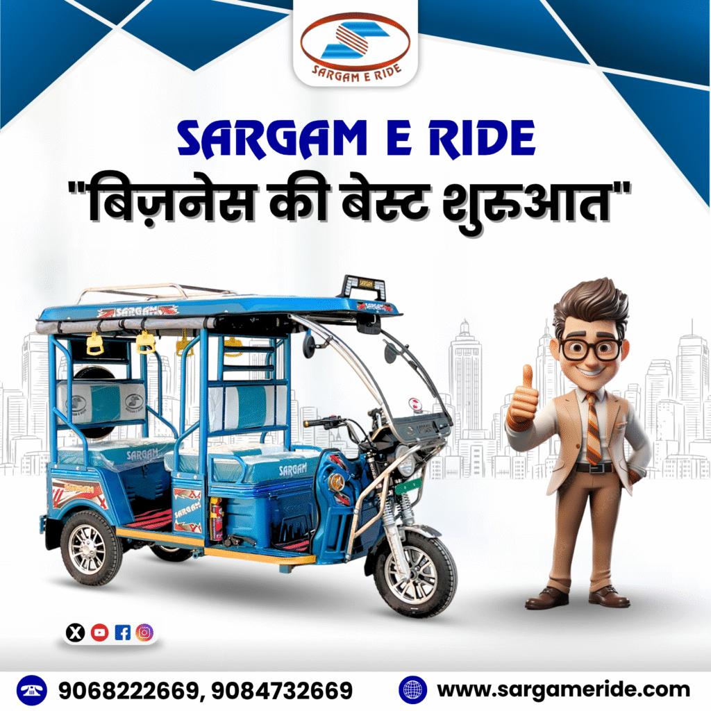 auto rickshaw chandigarh