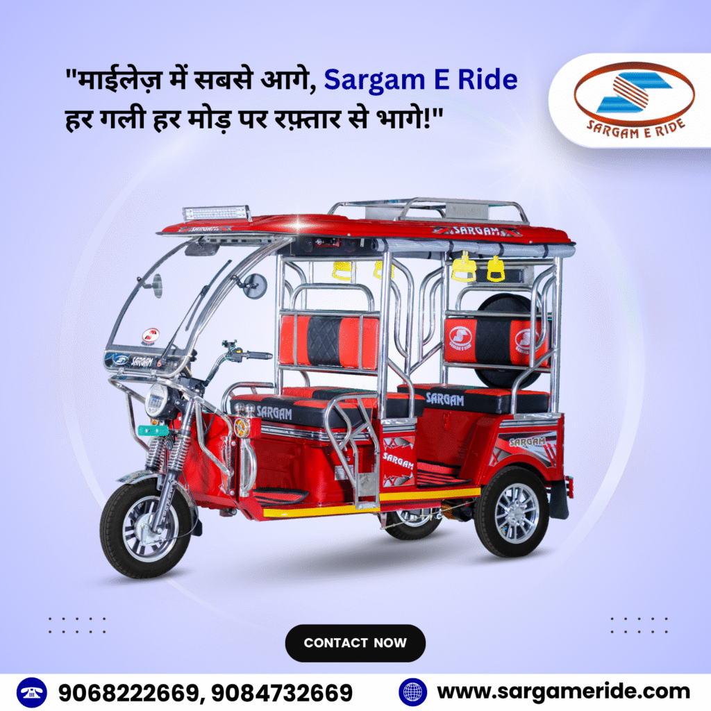 auto rickshaw factory