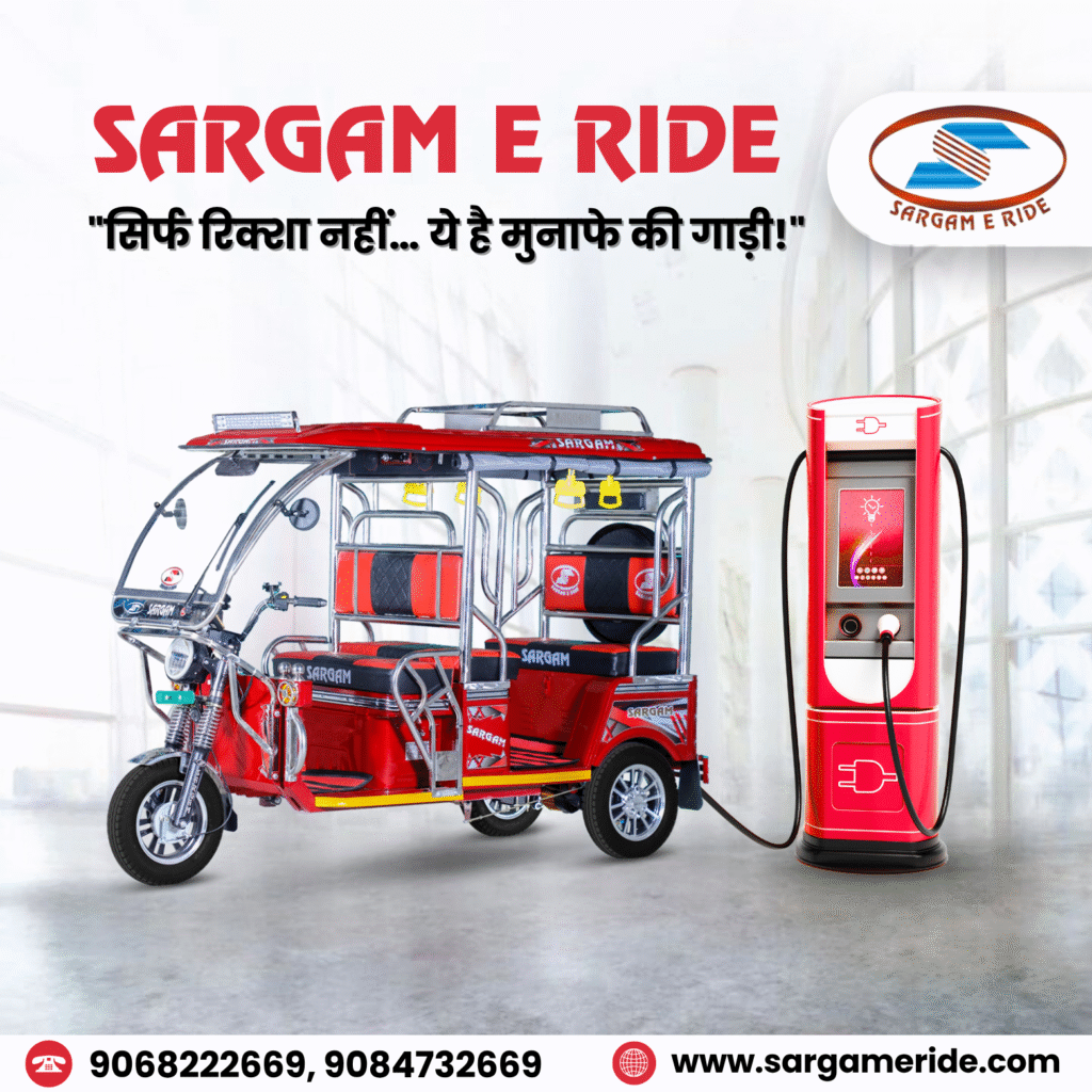 auto rickshaw in indore