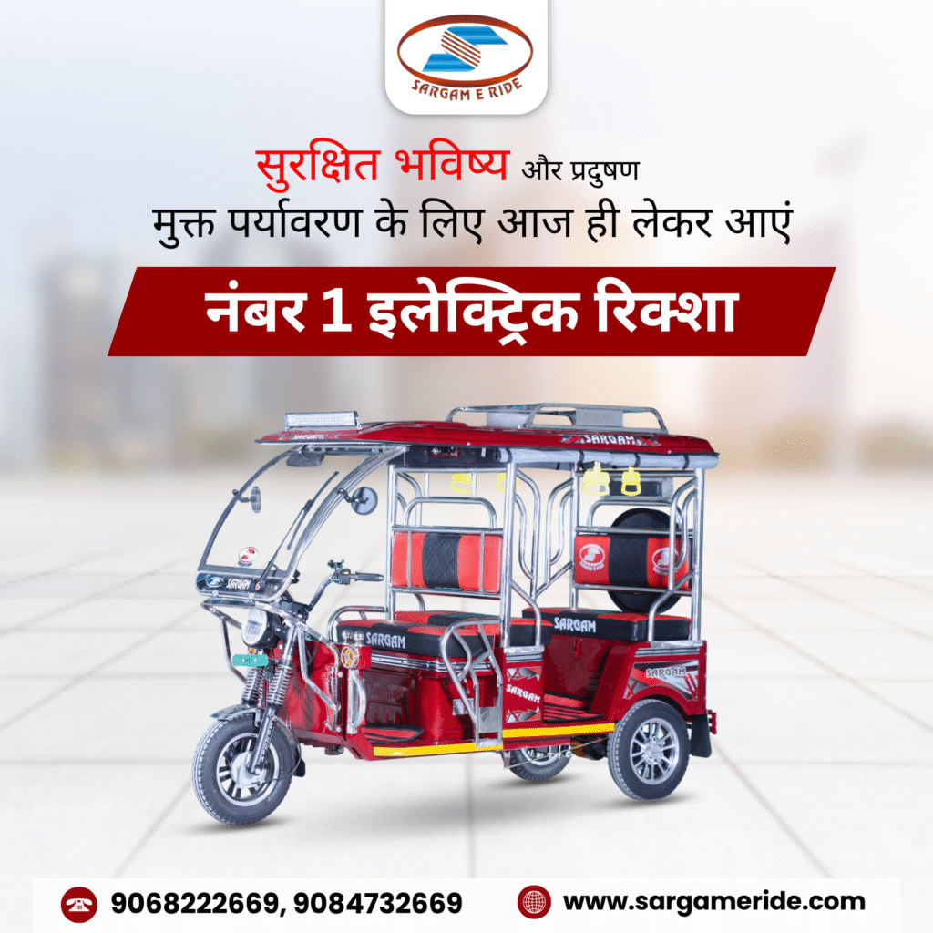 auto rickshaw in shimla