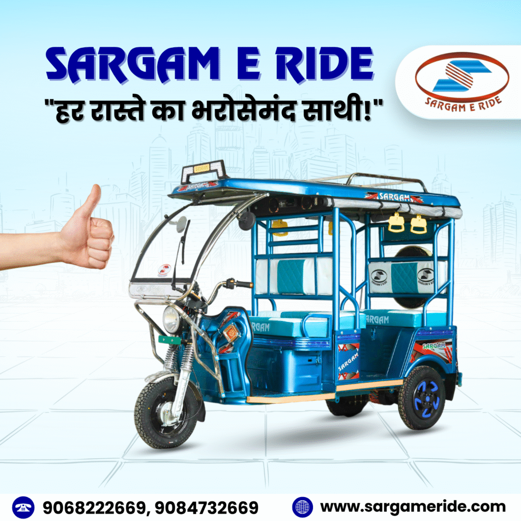 battery rickshaw business
