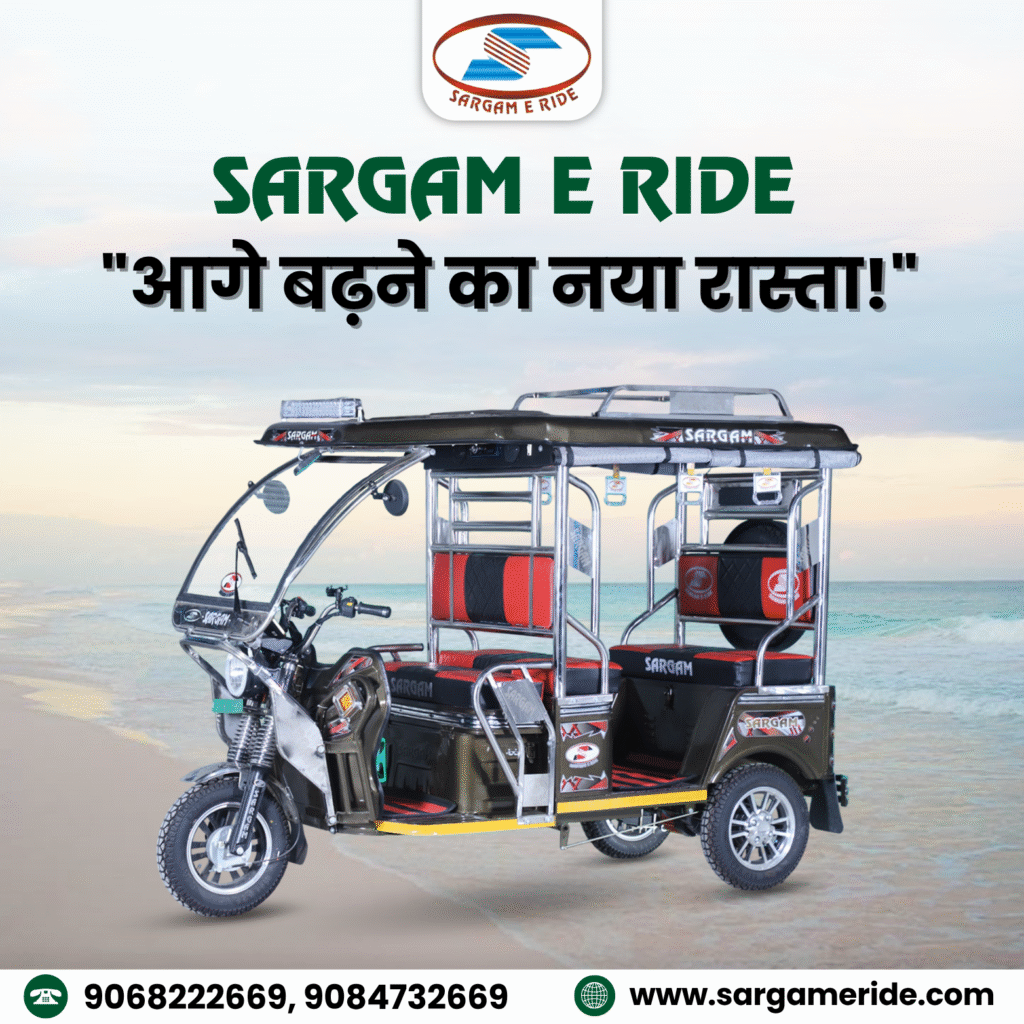 battery wala rickshaw