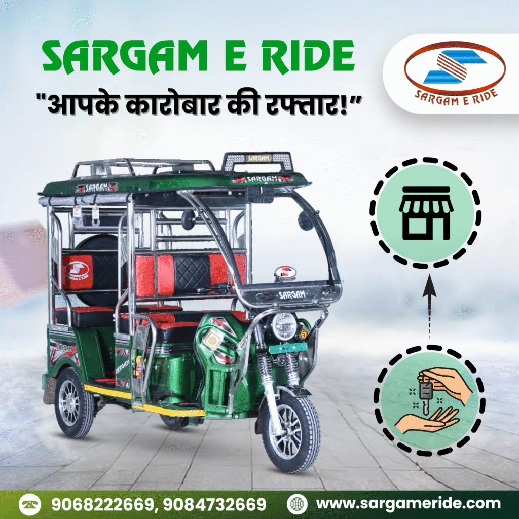 best electric rickshaw