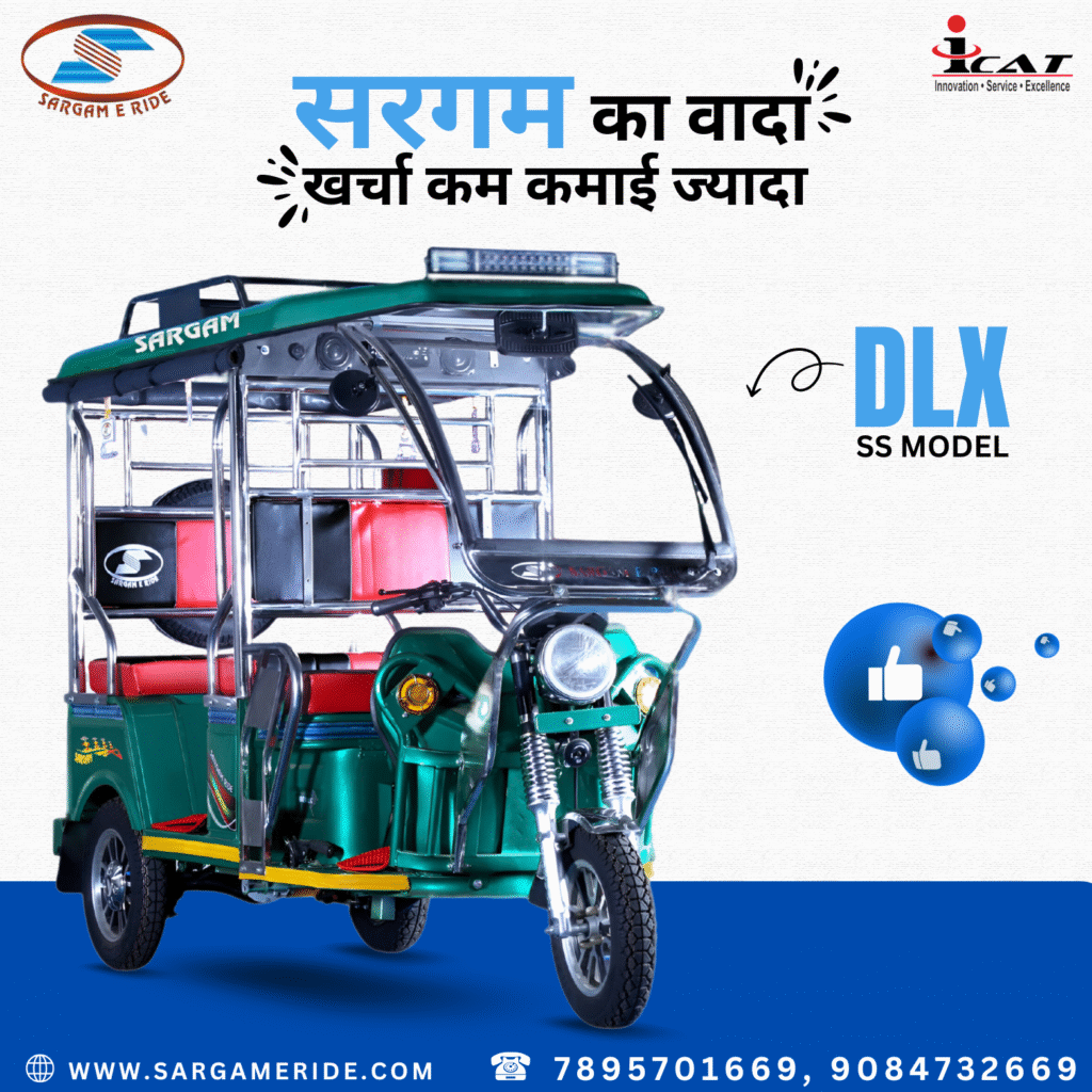 e rickshaw manufacturer in bhopal