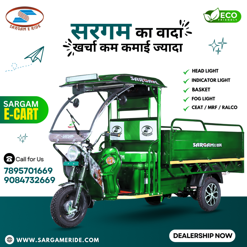 e rickshaw manufacturer in bihar
