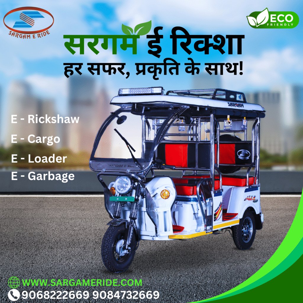 e rickshaw manufacturer in delhi ncr