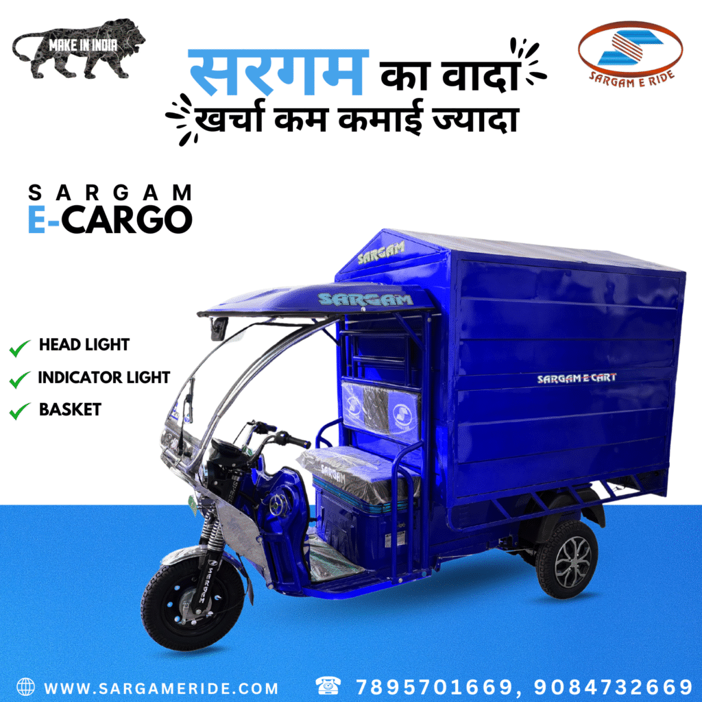 e rickshaw manufacturer in gujarat