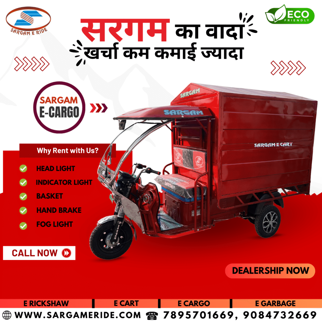e rickshaw manufacturer in haryana