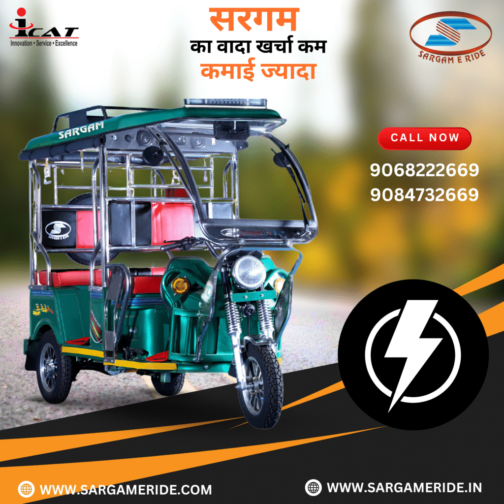 e rickshaw manufacturer in kanpur