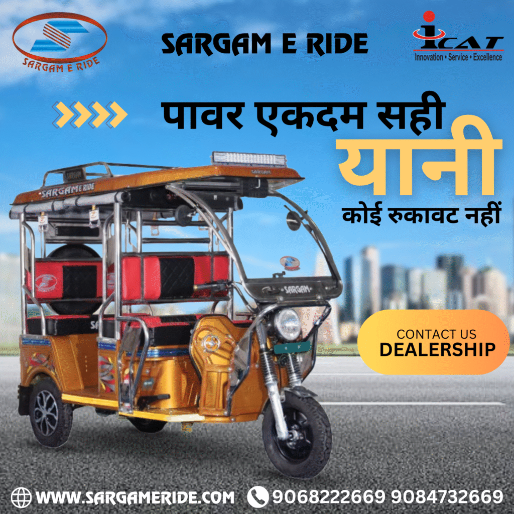 e rickshaw manufacturer in karnal