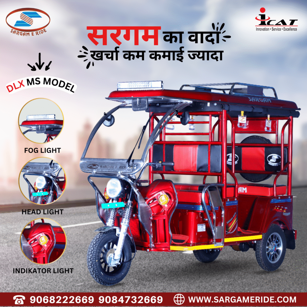 e rickshaw manufacturer in noida