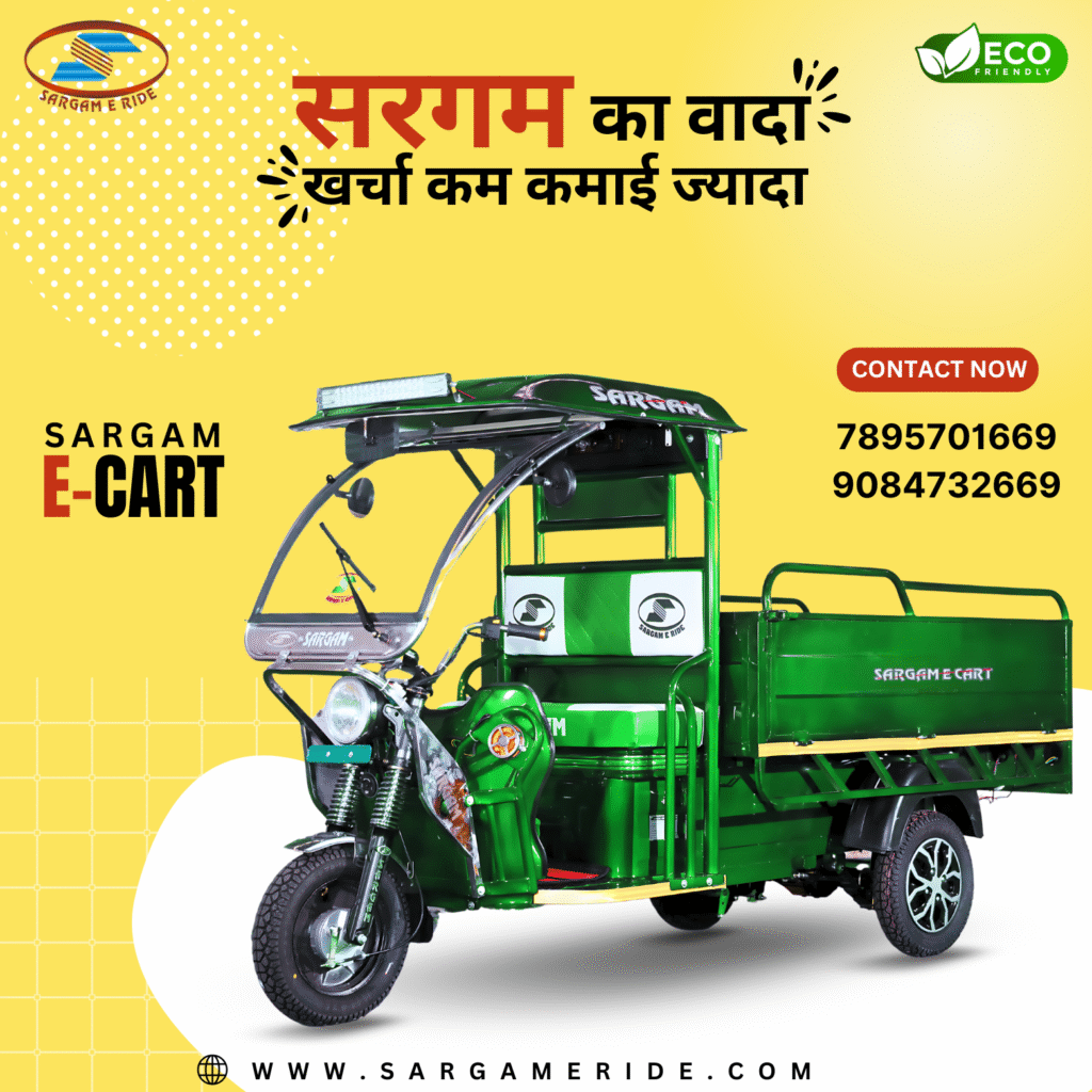 e rickshaw manufacturer in patna