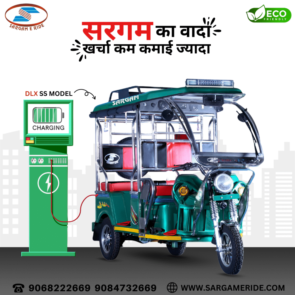 e rickshaw manufacturer in uttar pradesh