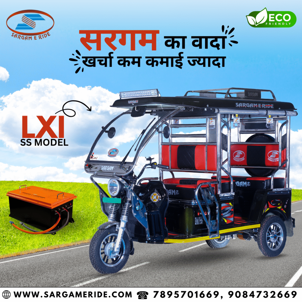 e rickshaw manufacturer in uttarakhand