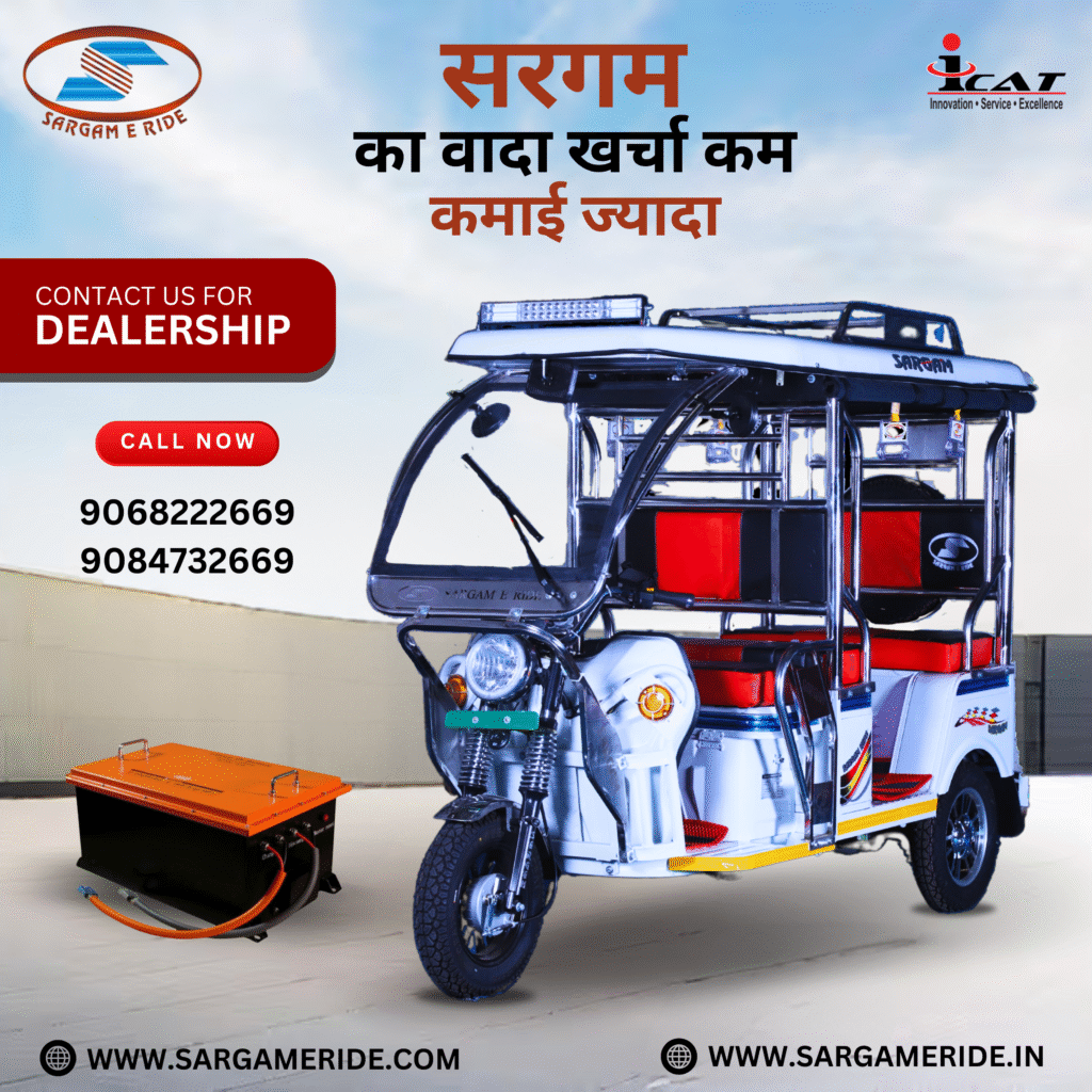 e rickshaw manufacturers in ahmedabad