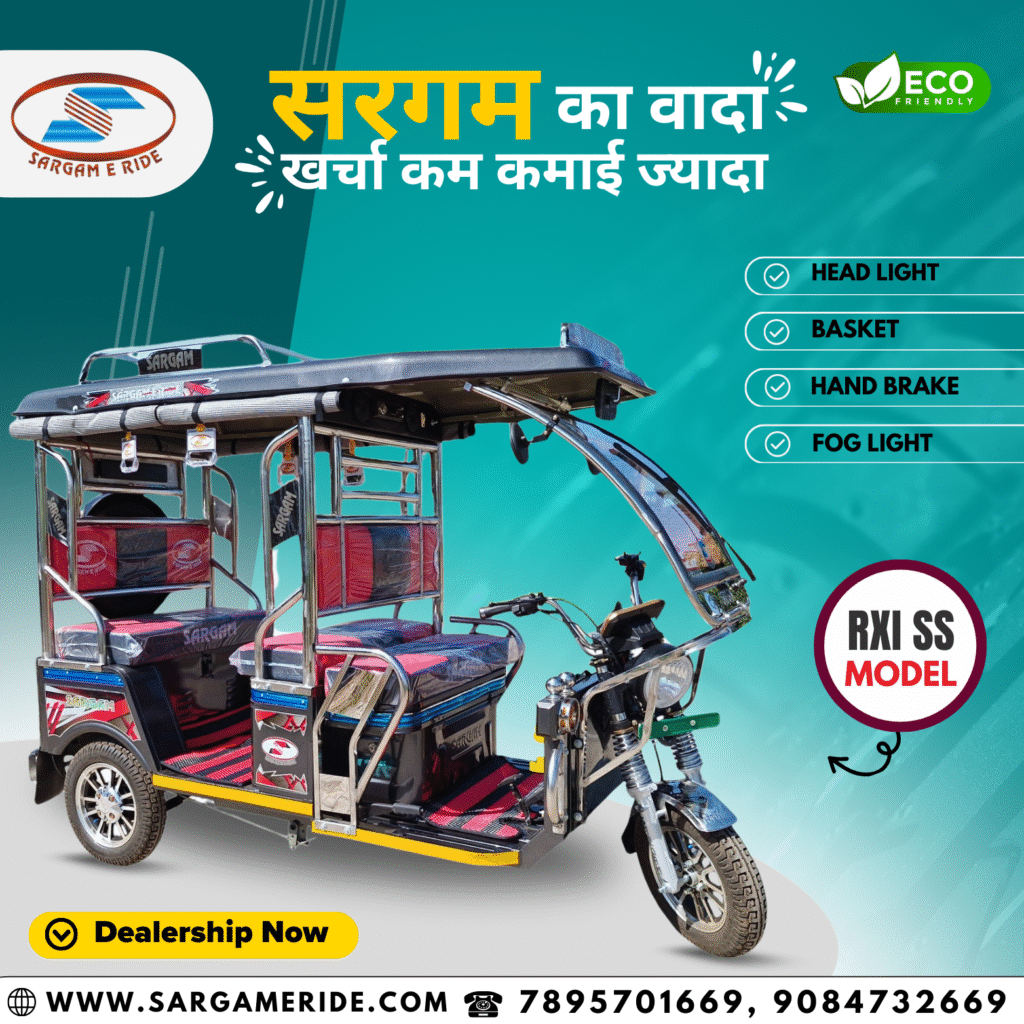e rickshaw manufacturers in india list
