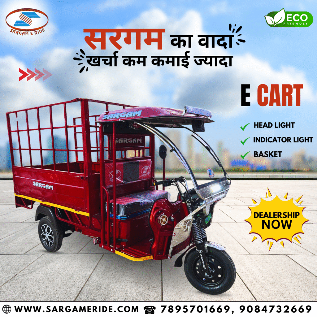 e rickshaw manufacturers in ludhiana