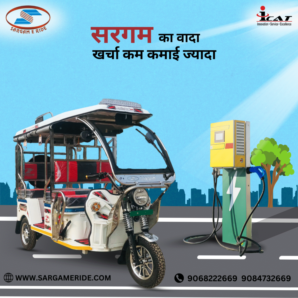 e rickshaw manufacturers in madhya pradesh
