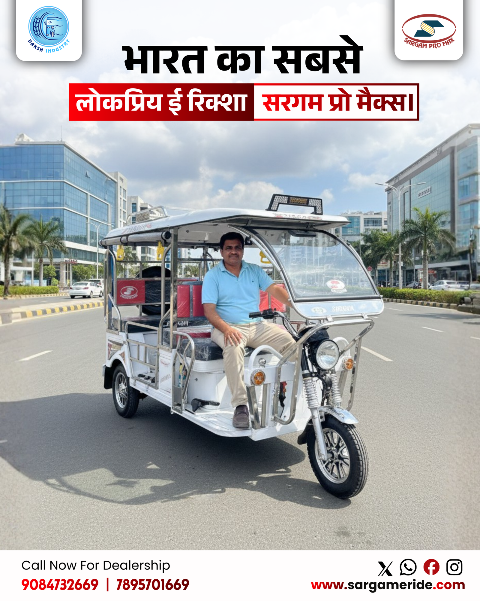 top 10 e rickshaw dealers in india