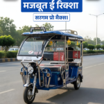 7 seater e rickshaw in muzaffarnagar