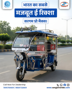 7 seater e rickshaw in muzaffarnagar