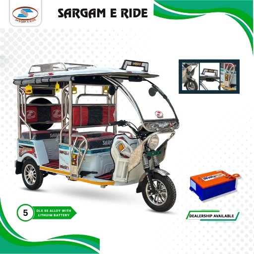 rxi deluxe ss ( lithium battery )