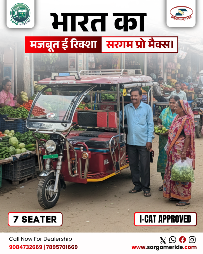 battery operated auto rickshaw dealers