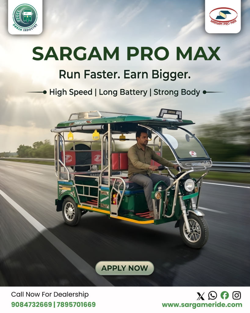 battery rickshaw company in agra