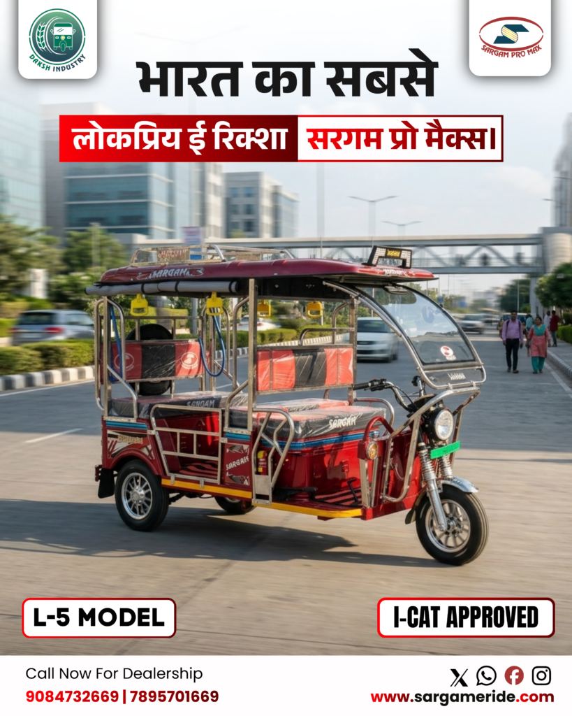 battery operated rickshaw price agra