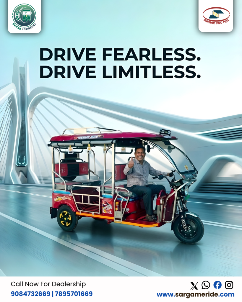 charging wala rickshaw aligarh