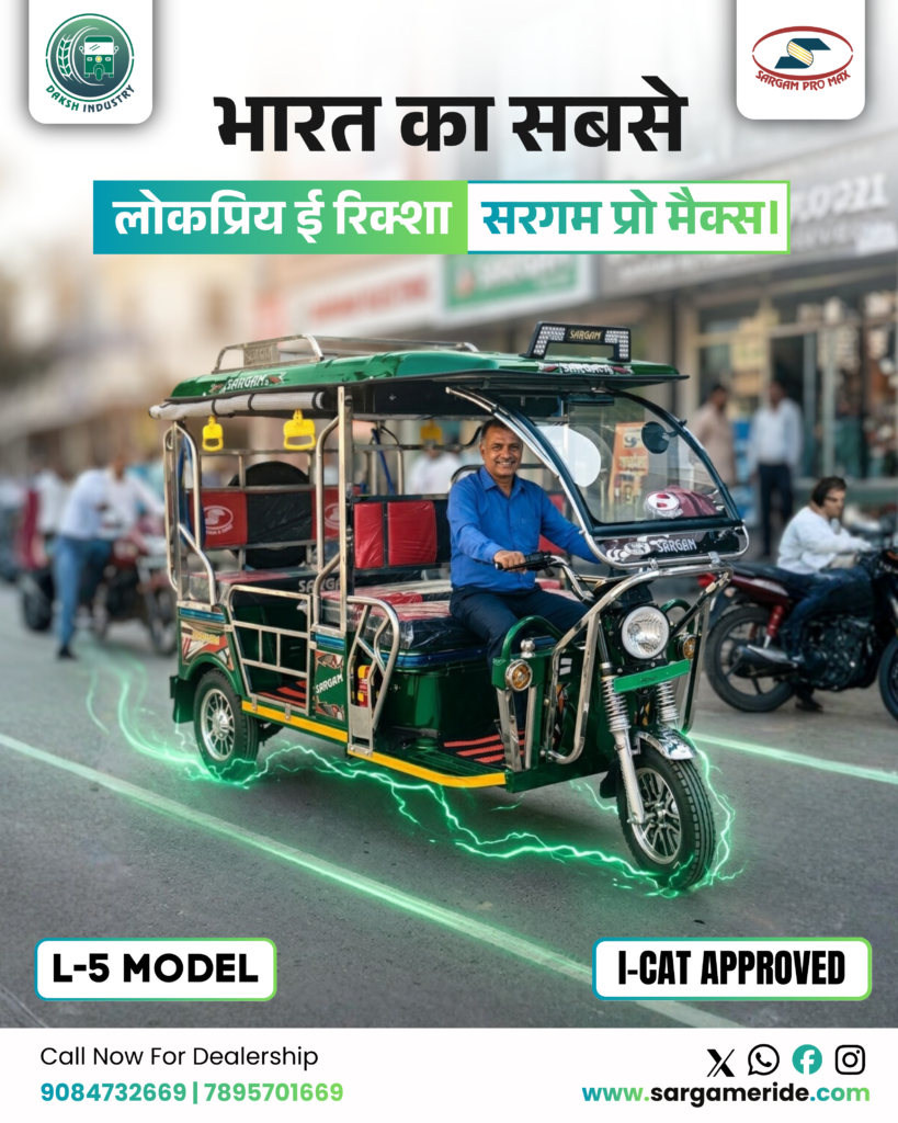 electric auto rickshaw showroom near agra cantt