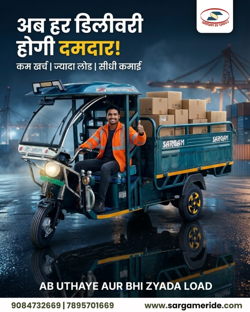 electric loader rickshaw dealer agra