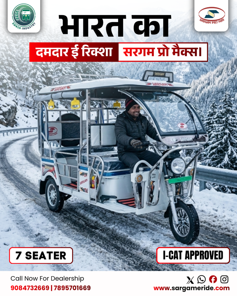 aligarh me no.1 e rickshaw konsa hai
