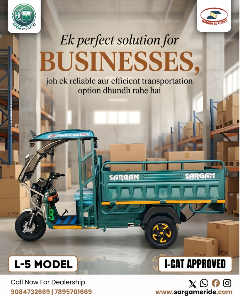 electric loader rickshaw dealer aligarh