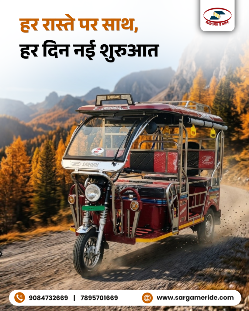 three wheeler ev manufacturers aligarh