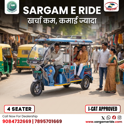 4 seater e rickshaw distributor